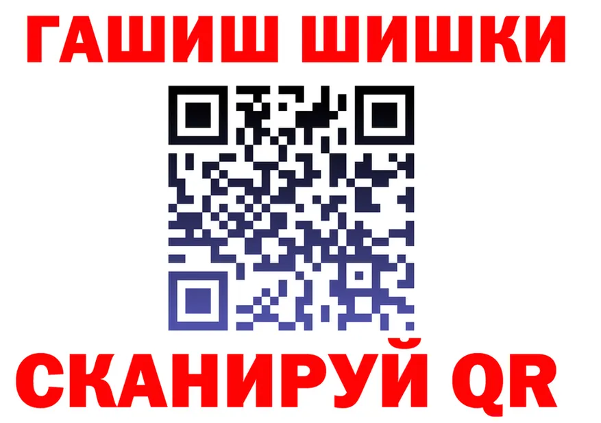 ГАШ Ice-O-Lator зеркало shop ОМГ ОМГ Муравленко
