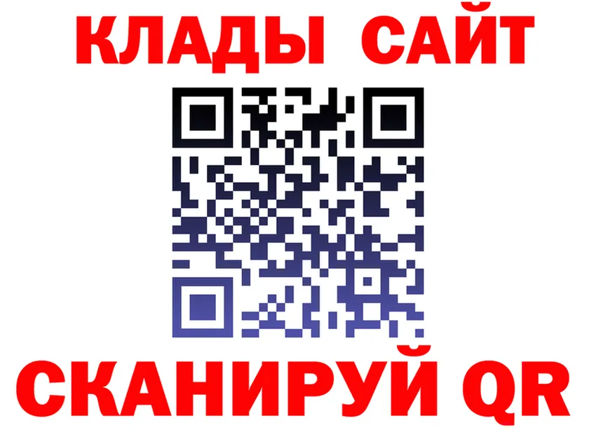 МЯУ-МЯУ 4 MMC зеркало darknet блэк спрут Муравленко