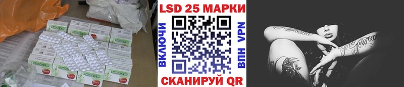 Лсд 25 экстази ecstasy Муравленко