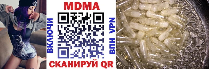 hydra как войти Муравленко МДМА crystal